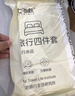 七海秋一次性四件套床單被罩枕套一次性床品四件套旅行雙人酒店加厚隔臟 曬單實(shí)拍圖