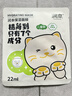 潤本積雪草舒緩面膜5片×2盒+兒童保濕面膜10片（貓咪款+小熊款） 曬單實(shí)拍圖
