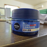 妮維雅（NIVEA）男士【王子奇同款】補(bǔ)水保濕水活暢透深潤(rùn)霜50g*2清爽潤(rùn)膚面霜 曬單實(shí)拍圖