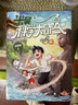 【新書(shū)】米吳科學(xué)大冒險(xiǎn)12冊(cè)全套四川北京河南江蘇廣東福建篇米吳科學(xué)漫畫(huà)書(shū)系列小學(xué)生6-12歲必讀課外閱讀書(shū)一二三年級(jí)這不科學(xué)啊兒童科普百科繪本地理百科啟蒙 【河南篇+江蘇篇】米吳科學(xué)大冒險(xiǎn) 曬單實(shí)拍圖