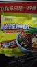 好歡螺（HAOHUANLUO）螺螄粉（水煮型）廣西柳州特產(chǎn)方便速食米粉米線(xiàn)加量原味袋裝400g 曬單實(shí)拍圖