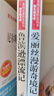 六年級下冊必讀的課外書(shū) 快樂(lè )讀書(shū)吧全套 魯濱遜漂流記原著(zhù)完整版 湯姆索亞歷險記魯賓遜魯濱孫漂游記魯冰遜魯兵遜尼爾斯騎鵝旅行記原著(zhù)正版推薦老師經(jīng)典書(shū)目語(yǔ)文企鵝愛(ài)麗絲漫游奇境夢(mèng)游奇境小學(xué)閱讀書(shū)籍下學(xué)期 【 曬單實(shí)拍圖