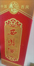 西鳳酒 二代 45度 500ml 單瓶裝 鳳香型白酒 中秋送禮 曬單實(shí)拍圖