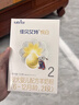 佳貝艾特嬰幼兒羊奶粉 悅白150g 奶粉試用裝 荷蘭進口  【新客回購0元】 悅白2段150g*1【品牌直營】 曬單實拍圖