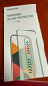 綠聯(lián)AR康寧膜【增透抗反射】適用iPhone17ProMax鋼化膜蘋果17ProMax手機(jī)膜抗反防指紋無(wú)塵倉(cāng)秒貼保護(hù)膜 曬單實(shí)拍圖