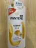 潘婷氨基酸乳液修護洗發(fā)水1KG洗發(fā)水順撫平毛躁防干枯男女通用套裝 曬單實(shí)拍圖