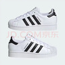 阿迪達斯Adidas Superstar 2三葉草貝殼頭潮流運動(dòng)青少年男女板鞋JH9976 曬單實(shí)拍圖
