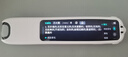 科大訊飛AI詞典筆P30 Pro【國家補貼】英語(yǔ)點(diǎn)讀筆學(xué)習機 英語(yǔ)翻譯神器 幼小初高全年齡適用翻譯筆 曬單實(shí)拍圖
