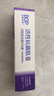 波普專(zhuān)研（bop）迪麗熱巴同款美白牙膏紫色亮白去牙漬溶漬色修含氟1支 曬單實(shí)拍圖