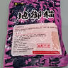 魚(yú)一窩地御貓魚(yú)餌料野釣特濃腥味四季通用垂釣鯽鯉草鳊翹嘴專(zhuān)用 地御貓60g*1包 曬單實(shí)拍圖