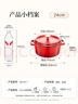 炊大皇琺瑯鍋鑄鐵鍋家用燉鍋砂鍋湯鍋燜燒鍋電磁爐燃氣煮鍋24cm 曬單實拍圖