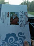 【官方正版-現貨速發(fā)】國學(xué)經(jīng)典書(shū)籍全套4冊笠翁對韻注音版聲律啟蒙幼學(xué)瓊林增廣賢文彩圖注音小學(xué)生一年級二年級課外閱讀書(shū)籍 國學(xué)啟蒙經(jīng)典4冊 【正版包郵】 曬單實(shí)拍圖