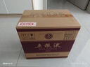 五糧液 普五八代 濃香型白酒 52度 500ml*6 原箱 官方授權 曬單實拍圖
