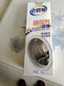 老管家 除霉劑啫喱洗衣機(jī)槽清洗劑除霉斑衛(wèi)生間廚房除霉菌清潔劑120g*2 曬單實(shí)拍圖