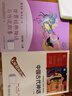 快樂(lè )讀書(shū)吧四年級上冊/下冊 人教版 小學(xué)生讀物四年級必讀課外書(shū)課外閱讀書(shū)籍書(shū)目 人民教育出版社 人教版/4年級上 世界經(jīng)典神話(huà)與傳說(shuō)故事 曬單實(shí)拍圖