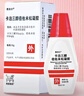 【原研進(jìn)口】賽美爾 卡泊三醇倍他米松凝膠 50μg:0.5mg*15g/盒 2盒裝 曬單實(shí)拍圖