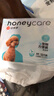 HONEYCARE好命家 狗狗紙尿褲公狗尿不濕安全褲M(mǎn)適用體重16-33kg/12片3包裝  曬單實(shí)拍圖