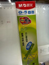 晨光(M&G)文具G-5按動(dòng)中性筆芯0.5替芯簽字筆芯學(xué)生速干子彈頭水筆芯辦公用品1008/K35/S01適用 藍色20支/盒 曬單實(shí)拍圖