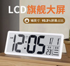 康巴絲萬(wàn)年歷掛墻電子鐘客廳免打孔掛表大屏電子溫濕度計時(shí)鐘桌面擺鐘 9552白色 曬單實(shí)拍圖