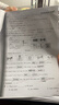 點讀版 美國Jump百科分級讀物-BullfrogBooks 牛蛙系列C盒 31冊 新一代科學標準 提升英語學習力 英文原版5 - 8 歲 藍思值50L - 400L 曬單實拍圖
