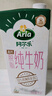 阿爾樂(lè )（Arla）德國原裝進(jìn)口脫脂純牛奶 200ml*24盒 3.6g蛋白質(zhì)早餐中秋禮整箱裝 曬單實(shí)拍圖