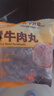 潮發(fā)潮汕正宗牛肉丸牛筋丸燒烤火鍋食材關(guān)東煮空氣炸鍋麻辣燙 250g/袋 牛肉丸3袋 贈小沙茶醬+蒜酥各3包 曬單實(shí)拍圖