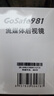 PAPAGO！行車記錄儀4K超清GoSafe981無(wú)光夜視流媒體后視鏡F1.5大光圈 曬單實(shí)拍圖