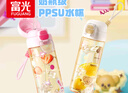 富光兒童水杯壺PPSU小學(xué)生夏雙飲吸管杯幼兒園孕產(chǎn)婦女塑料杯子620ml 曬單實(shí)拍圖