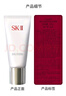 SK-II女士溫和潔面120g氨基酸洗面奶sk2化妝品護膚品套裝生日禮物女 曬單實(shí)拍圖