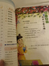 小學(xué)生同步作文五年級(jí)上冊(cè)人教版 2025秋小學(xué)語(yǔ)文同步教材思維導(dǎo)圖閱讀理解寫(xiě)作技巧思路素材積累范文書(shū) 曬單實(shí)拍圖