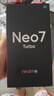 realme【國家補(bǔ)貼】真我Neo7 Turbo 天璣9400e 超薄續(xù)航大電池護(hù)眼直屏 智能游戲AI性能手機(jī)12+256透明灰 曬單實(shí)拍圖