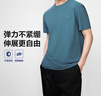 海瀾之家短袖T恤男【彈力面料】舒適透氣短袖男夏季 曬單實(shí)拍圖