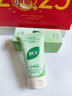 BUV黃子韜綠泥氨基酸洗面奶男女士保濕控油去黑頭收毛孔潔面深層清潔 曬單實(shí)拍圖