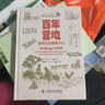 野外生存指南+帳篷人生+百年?duì)I地 套裝3冊(cè) 一套書(shū)講透露營(yíng)與戶外探險(xiǎn)的方方面面 曬單實(shí)拍圖