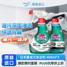 花王（KAO）重油污鐵銹溶解漂白泡沫清潔劑400ml餐具廚具除菌抽油煙機清潔劑 曬單實(shí)拍圖