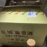 長(cháng)城特藏16橡木桶解百納干紅葡萄酒750ml*6瓶整箱裝中糧出品熱門(mén)商品 曬單實(shí)拍圖