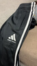 阿迪達斯 （adidas）長(cháng)褲男秋季寬松透氣直筒褲跑步運動(dòng)防風(fēng)休閑褲 黑白 L 曬單實(shí)拍圖