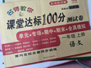 新版一年級試卷上冊語(yǔ)文+數學(xué)（共2本）部編人教版 課堂達標100分同步訓練（單元 專(zhuān)項 期中 期末） 曬單實(shí)拍圖