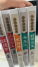 【當當正版】西游記+水滸傳+三國演義+紅樓夢(mèng)+封神演義（全5冊） 孫子兵法·三十六計 美繪本 青少版 無(wú)障礙閱讀 少年讀經(jīng)典 四大名著(zhù)+封神演義（全5冊） 曬單實(shí)拍圖