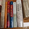 梁冬說莊子 德充符 曬單實拍圖