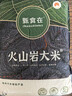 甄食在新米火山巖大米黑土地東北響水石板大米糧油團購送禮5kg10斤裝 曬單實(shí)拍圖