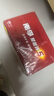 南孚5號電池40粒 五號堿性 聚能環(huán)5代 適用耳溫槍/血糖儀/無(wú)線(xiàn)鼠標/遙控器/血壓計/掛鐘/血氧儀等 曬單實(shí)拍圖