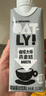 OATLY噢麥力 咖啡大師燕麥奶 咖啡伴侶谷物植物蛋白飲料250ml*18 曬單實(shí)拍圖