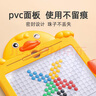 尚韻兒童磁性畫(huà)板控筆訓練磁力板益智玩具男孩小女孩生日禮物3-6-10歲 曬單實(shí)拍圖