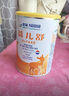 雀巢（Nestle）藹兒舒無(wú)乳糖400克深度水解配方粉適用于食物蛋白過(guò)敏原裝進(jìn)口 2罐 曬單實(shí)拍圖