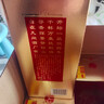 牛欄山 百年紅(8) 濃香型白酒 純糧固態(tài)釀造 52度 500mL 6瓶 整箱裝 曬單實(shí)拍圖