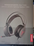 聯(lián)想（Lenovo）拯救者StarY360 USB7.1聲道游戲耳機頭戴式有線(xiàn)電腦電競耳機耳麥 帶線(xiàn)控 黑色 暢玩三角洲行動(dòng) 曬單實(shí)拍圖