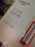 自然堂煙酰胺細致提亮面膜*2盒+蝦青素緊致煥亮面膜*2盒【臨期清倉】 曬單實(shí)拍圖