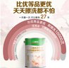 三棵樹(shù)漆乳膠漆JC雙倍防霉抗甲醛凈味五合一墻面油漆涂料18L【京倉白漆】 曬單實(shí)拍圖