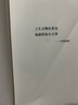 【自營(yíng)包郵】繾綣與決絕 電視劇 生萬(wàn)物 原著(zhù)小說(shuō) 楊冪 歐豪 等主演（修訂版） 趙德發(fā)  入圍茅盾文學(xué)獎 人民文學(xué)出版社 小說(shuō) 曬單實(shí)拍圖